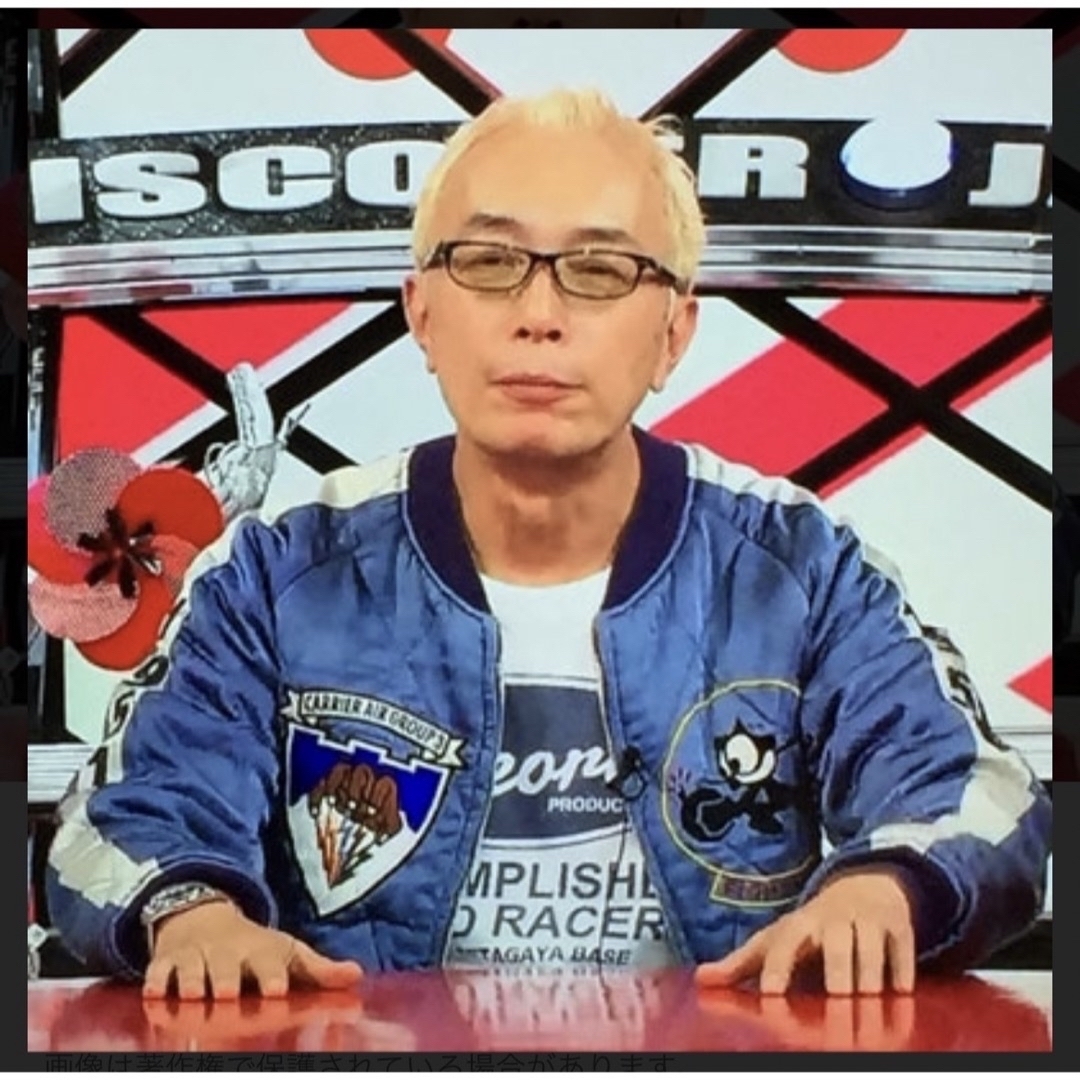 TOYS McCOY - TOYS McCOY トイズマッコイ スカジャン L TMJ1524 TOYS McCOY - TOYS McCOY トイズマッコイ スカジャン L TMJ1524