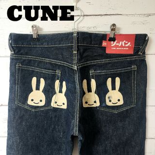 CUNE(デニム/ジーンズ)のフリマアイテム一覧 CUNE(デニム/ジーンズ)のフリマアイテム一覧