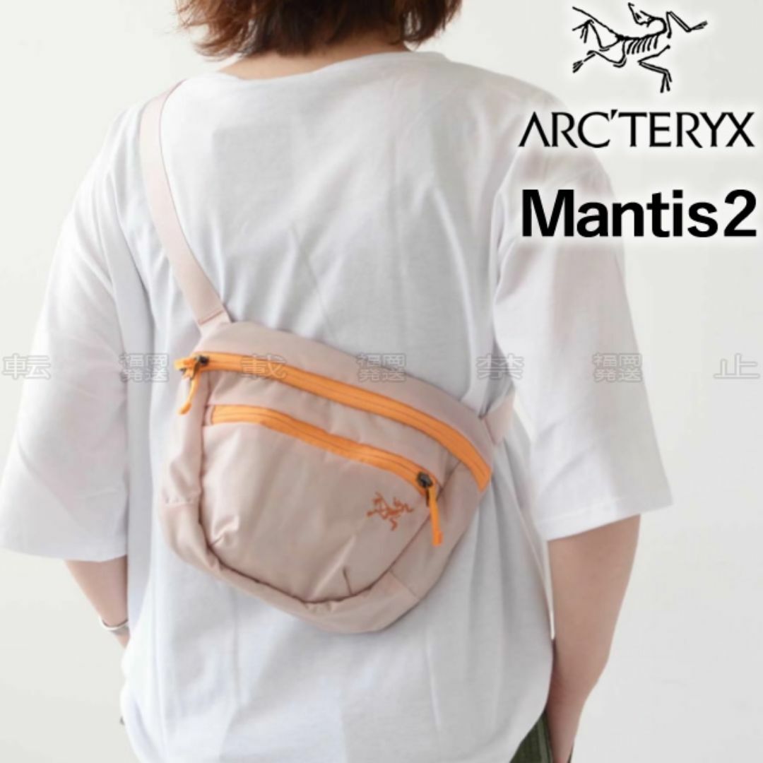 ARC'TERYX - アークテリクス マンティス2 旧モデル Sunlust ARC'TERYX - アークテリクス マンティス2 旧モデル Sunlust