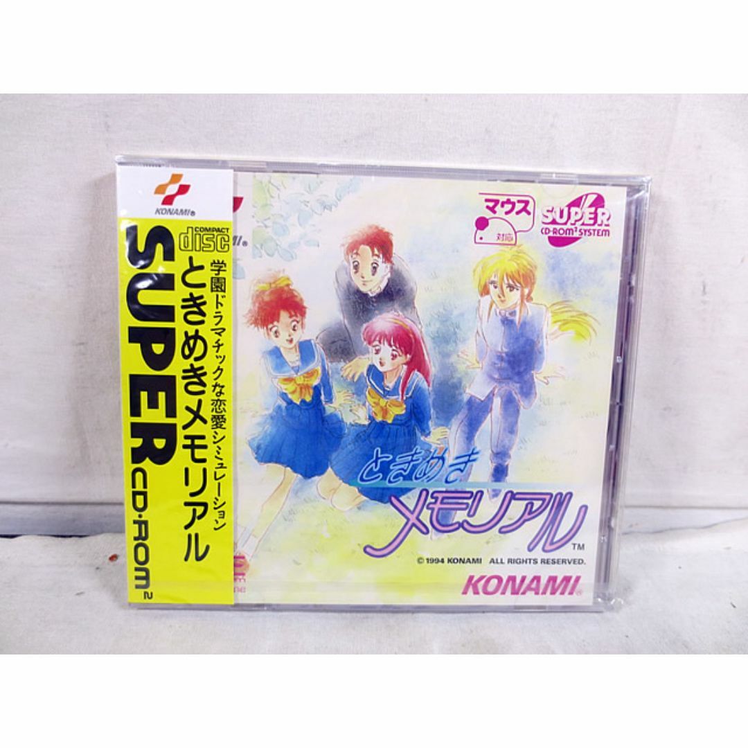 新品 PCエンジン SUPER CD-ROM2 ときめきメモリアル 未開封 新品 PCエンジン SUPER CD-ROM2 ときめきメモリアル 未開封