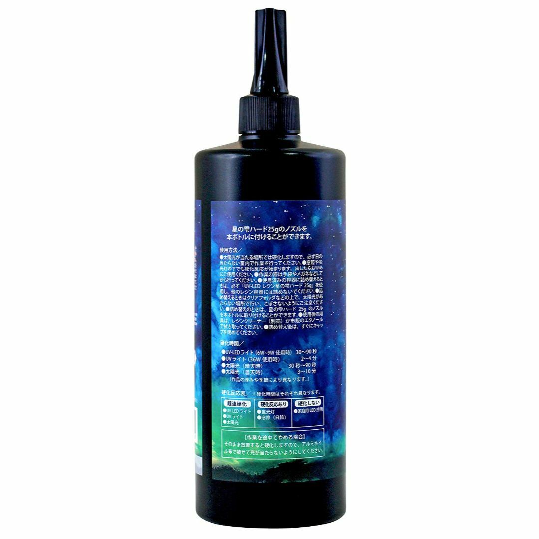 星の雫 UV/LED硬化レジン液 500g×12本 透明/ハード 全国送料無料 星の雫 UV/LED硬化レジン液 500g×12本 透明/ハード 全国送料無料
