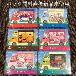 ニンテンドウ(任天堂)の新品 amiiboカード サンリオ 全6種類 コンプ アミーボ あつ森(ヘアゴム/シュシュ)
