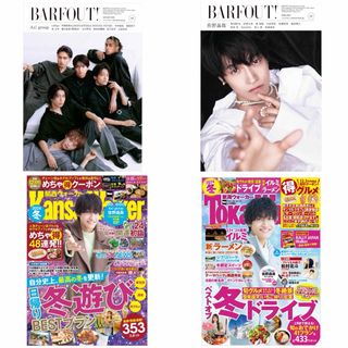 48 寺西拓人 横原悠毅 いじらしい 影山拓也 ジャニーズJr 48 寺西拓人 横原悠毅 いじらしい 影山拓也 ジャニーズJr