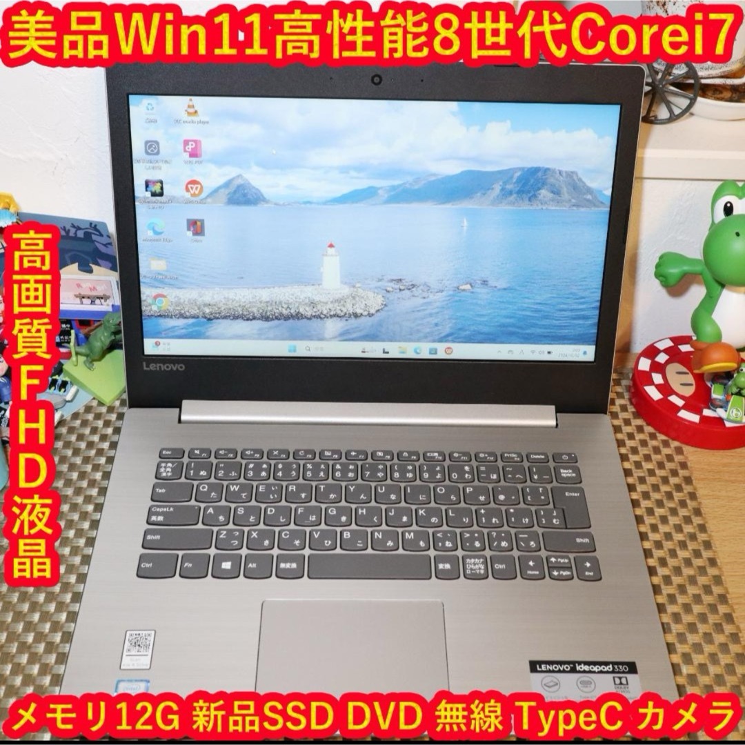 Win11高性能8世代Corei7/メ12/新品SSD/DVD/FHD液晶/無線 Win11高性能8世代Corei7/メ12/新品SSD/DVD/FHD液晶/無線
