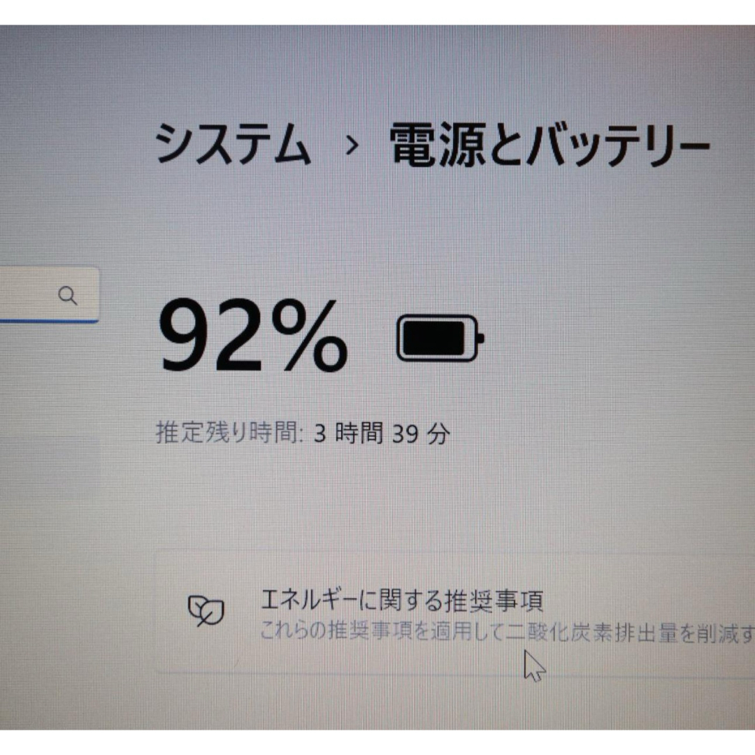 Win11高性能8世代Corei7/メ12/新品SSD/DVD/FHD液晶/無線 Win11高性能8世代Corei7/メ12/新品SSD/DVD/FHD液晶/無線