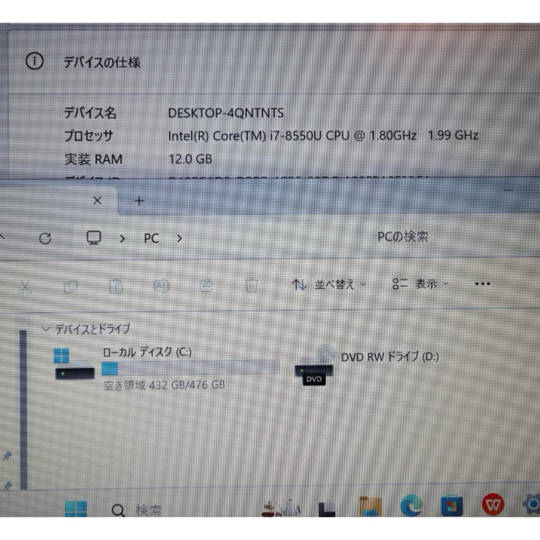 Win11高性能8世代Corei7/メ12/新品SSD/DVD/FHD液晶/無線 Win11高性能8世代Corei7/メ12/新品SSD/DVD/FHD液晶/無線
