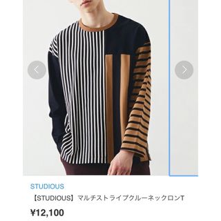 STUDIOUS(Tシャツ/カットソー(七分/長袖))のフリマアイテム一覧 STUDIOUS(Tシャツ/カットソー(七分/長袖))のフリマアイテム一覧