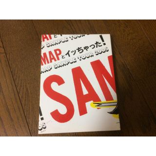 スマップ(SMAP)のSMAP DVD 三枚組(アイドルグッズ)