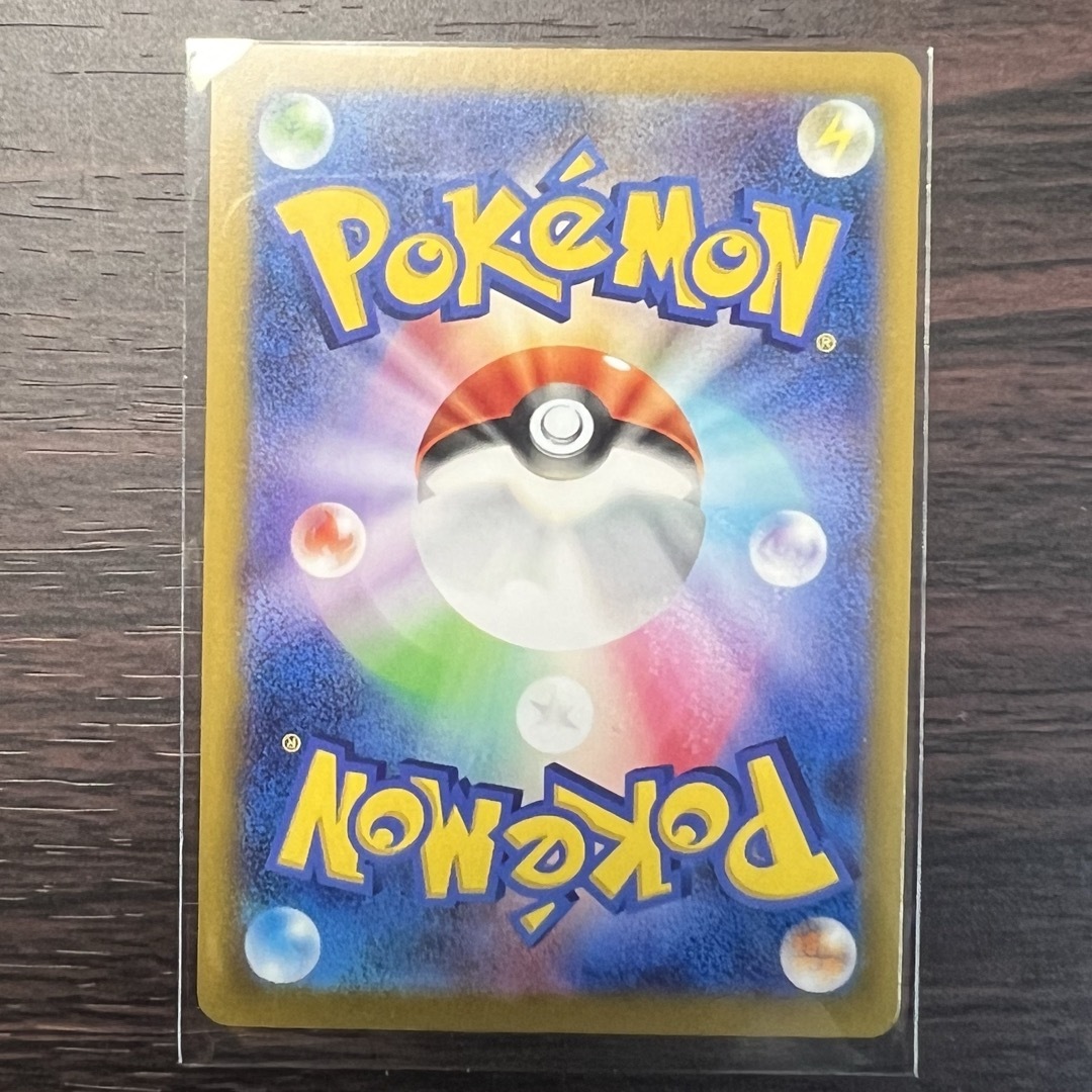 ポケモン - 美品! 未使用!ポケモンカード おいわい ポケモン - 美品! 未使用!ポケモンカード おいわい