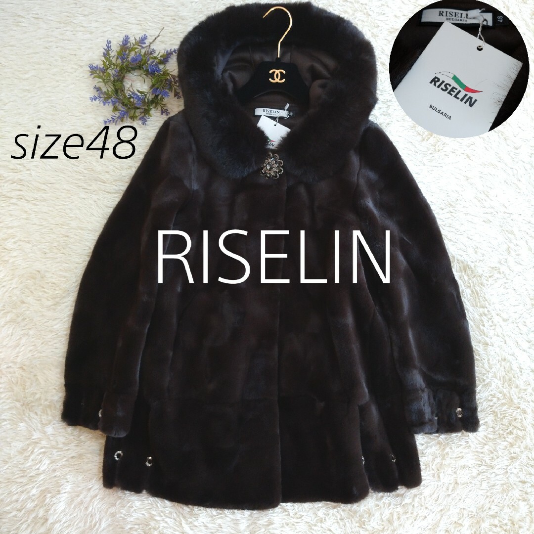 新品タグ付き☆RISELIN 希少な大きめサイズ ファーコート size48 新品タグ付き☆RISELIN 希少な大きめサイズ ファーコート size48