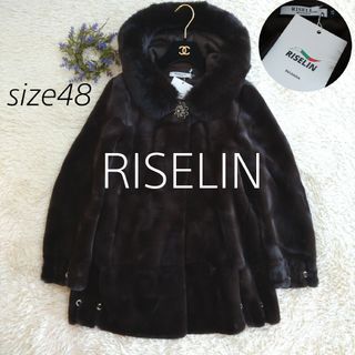 新品タグ付き☆RISELIN 希少な大きめサイズ ファーコート size48 新品タグ付き☆RISELIN 希少な大きめサイズ ファーコート size48
