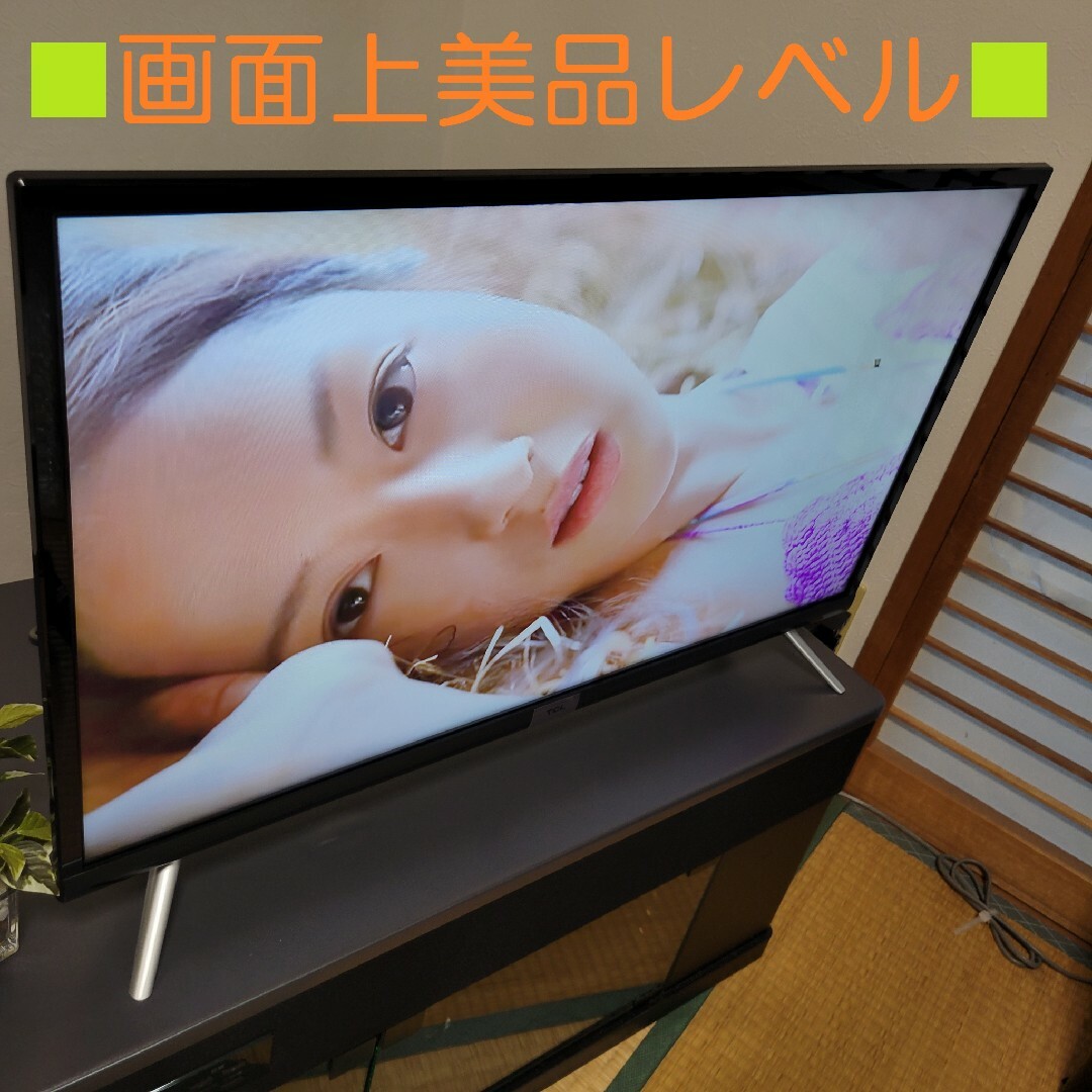 TCL - Android TV/無線LAN内蔵TCL 32型テレビ/2022年製の通販 TCL - Android TV/無線LAN内蔵TCL 32型テレビ/2022年製の通販