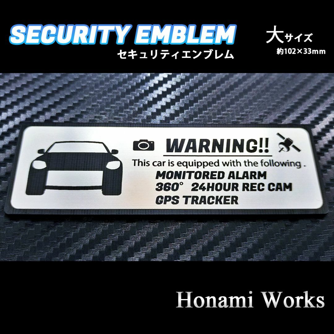 日産 - 現行 RZ34 フェアレディZ セキュリティ ステッカー 日産 - 現行 RZ34 フェアレディZ セキュリティ ステッカー