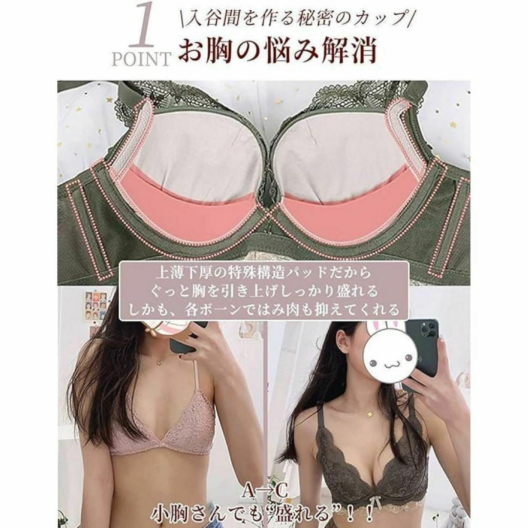 [Yuninya] ブラジャー ノンワイヤー 脇高設計 補正ブラ バストアップ レディースの下着/アンダーウェア(ショーツ)の商品写真
