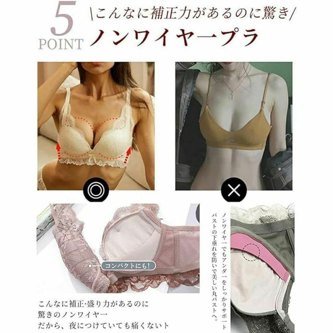 [Yuninya] ブラジャー ノンワイヤー 脇高設計 補正ブラ バストアップ レディースの下着/アンダーウェア(ショーツ)の商品写真