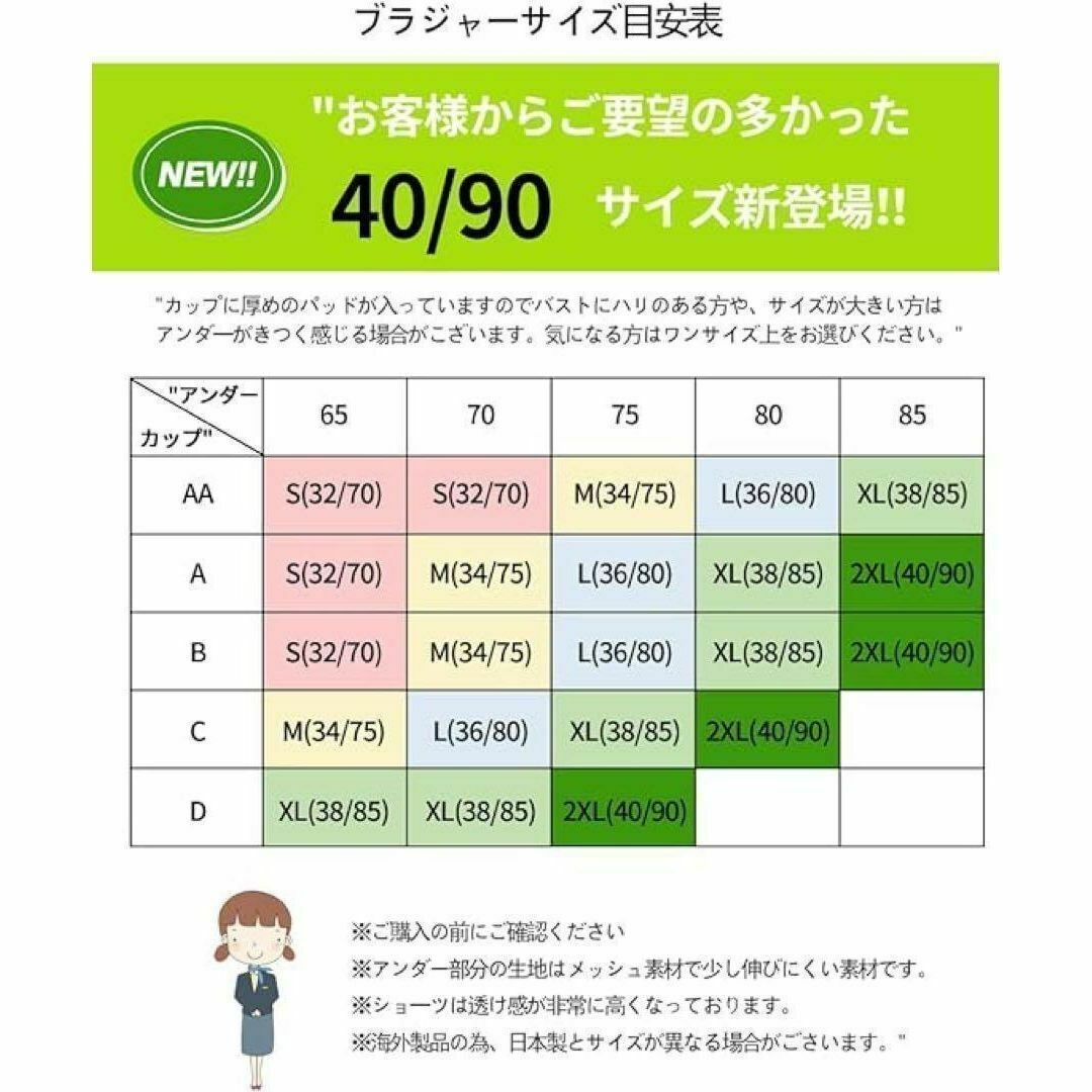 [Yuninya] ブラジャー ノンワイヤー 脇高設計 補正ブラ バストアップ レディースの下着/アンダーウェア(ショーツ)の商品写真
