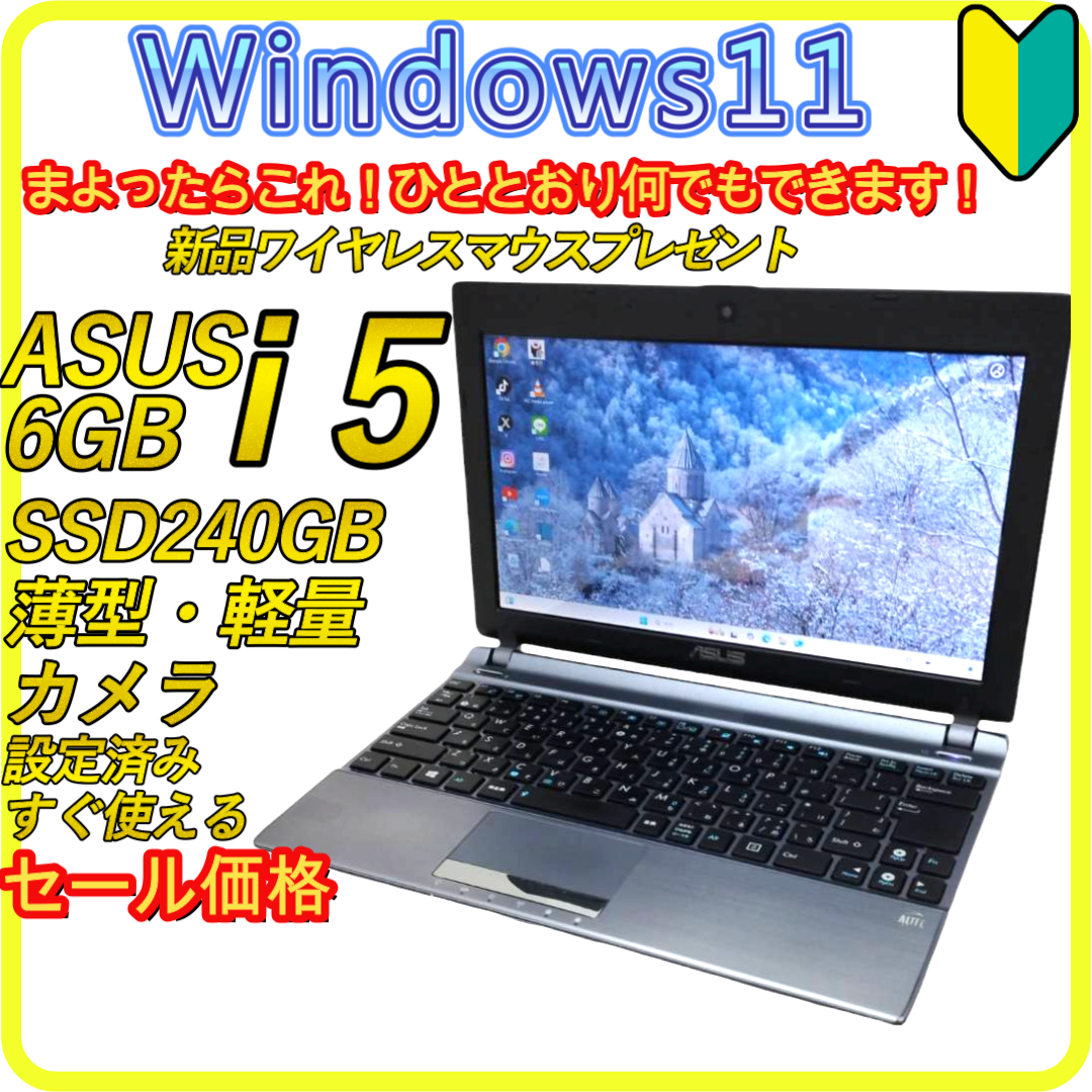 薄型・軽量　windows11ノートパソコン　SSD240GB⭐️6GB　934 薄型・軽量 windows11ノートパソコン SSD240GB⭐️6GB 934