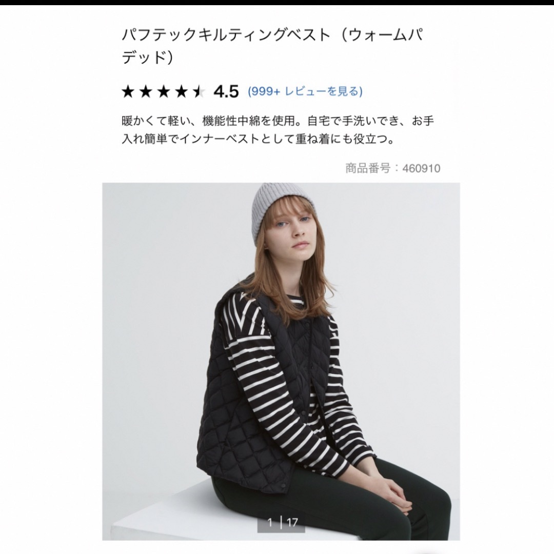 UNIQLO(ユニクロ)の2着!ユニクロ ウォームパデットキルティングベスト ブラック レディースのジャケット/アウター(ダウンベスト)の商品写真