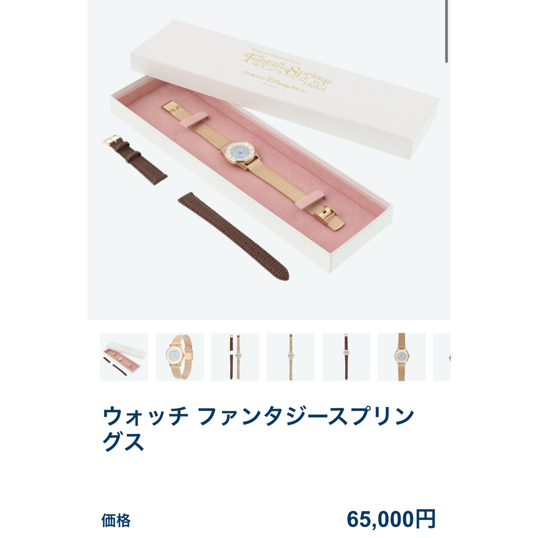 Disney - yunyun様専用 東京ディズニーシーファンタジー Disney - yunyun様専用 東京ディズニーシーファンタジー