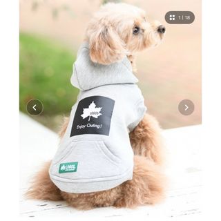 ロゴス(LOGOS)のLOGOS  犬用パーカー　Sサイズ(犬)
