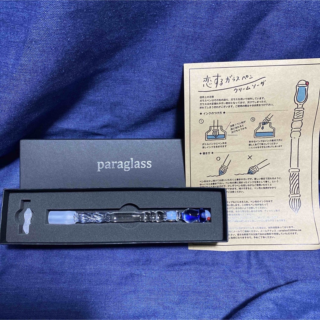 新品 未使用 恋するガラスペン クリームソーダ 布い ブルー 新品 未使用 恋するガラスペン クリームソーダ 布い ブルー