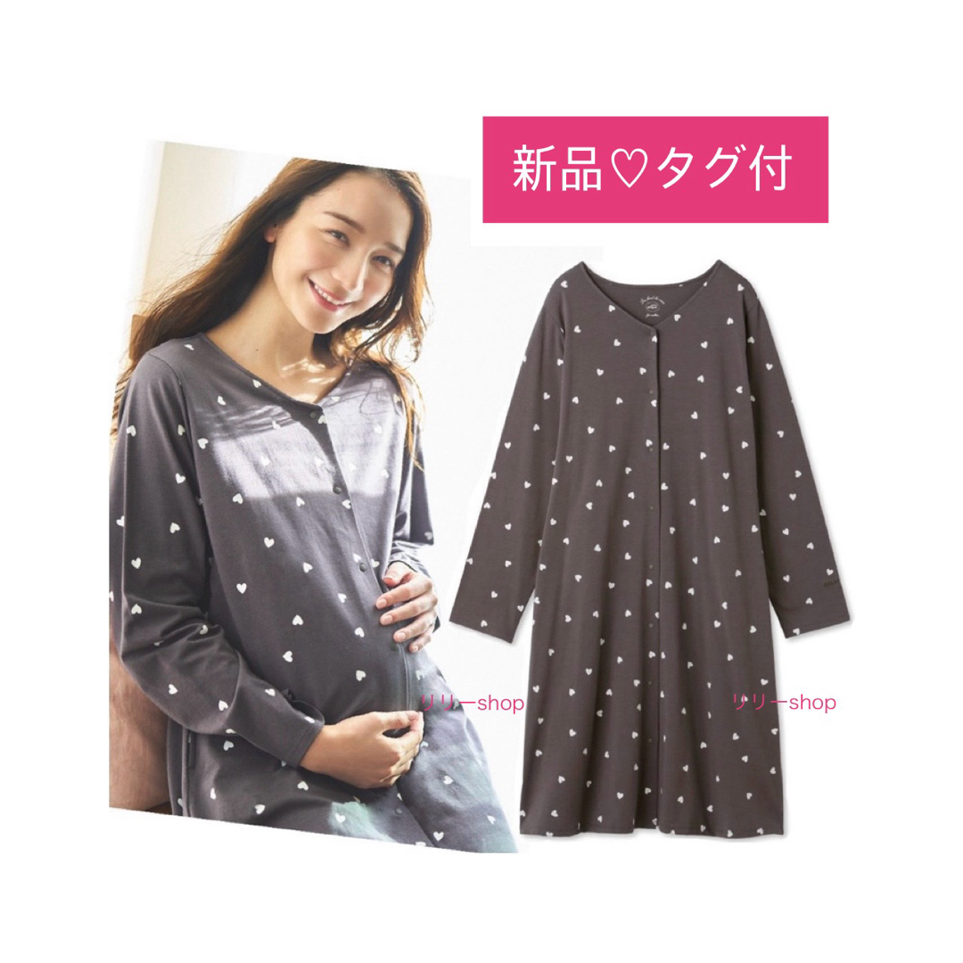 新品タグ付♡ ジェラートピケ マタニティランダムハートワンピース 新品タグ付♡ ジェラートピケ マタニティランダムハートワンピース