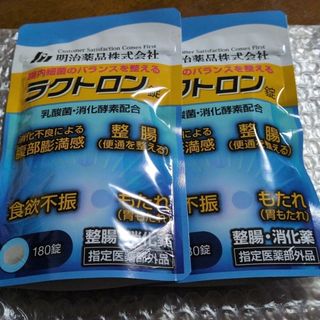 ラクトクレンズ4本