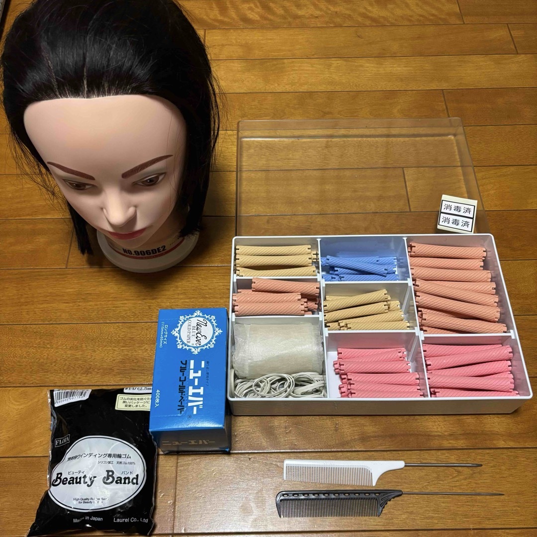 美容師国家試験 ワインディング オールウェーブ まとめ売り 美容師国家試験 ワインディング オールウェーブ まとめ売り