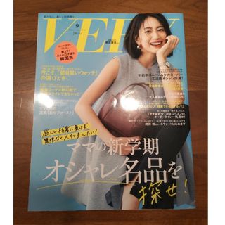 【bon様専用】VERY 2024年 09月号 、very2025.6月号(ファッション)