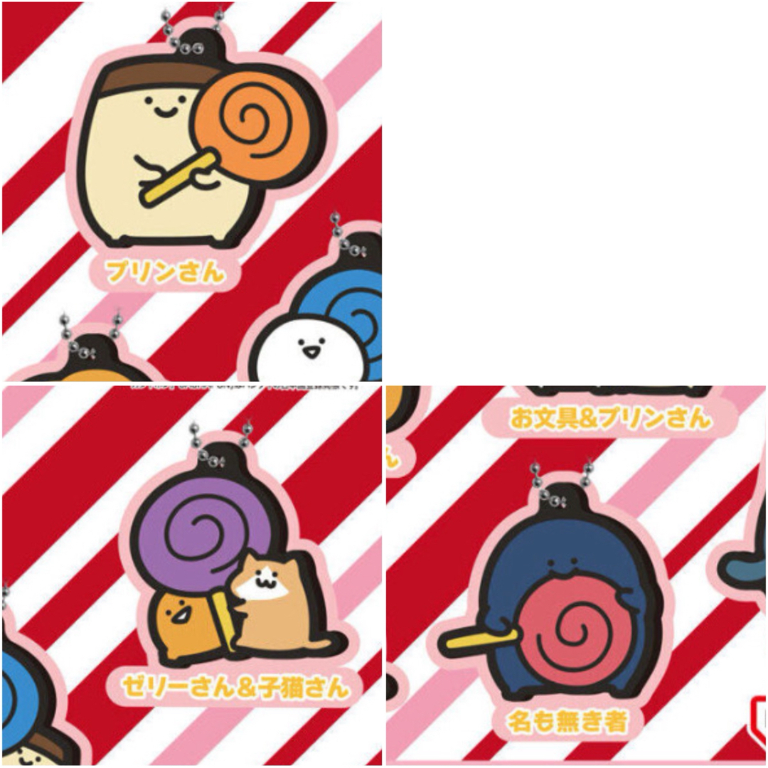 お文具といっしょ ラバーマスコット ~おっきなペロペロキャンディなのです~ エンタメ/ホビーのおもちゃ/ぬいぐるみ(キャラクターグッズ)の商品写真
