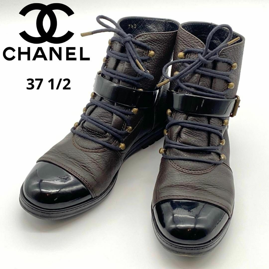 CHANEL・シャネル・ショートブーツ・レザー×パテント・ブラウン CHANEL・シャネル・ショートブーツ・レザー×パテント・ブラウン