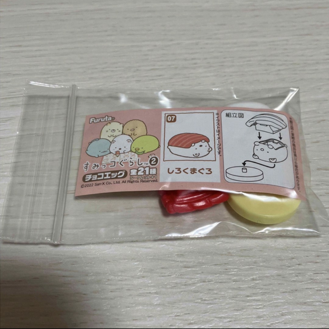 すみっコぐらし(スミッコグラシ)のチョコエッグ すみっコぐらし2 07 エンタメ/ホビーのフィギュア(その他)の商品写真