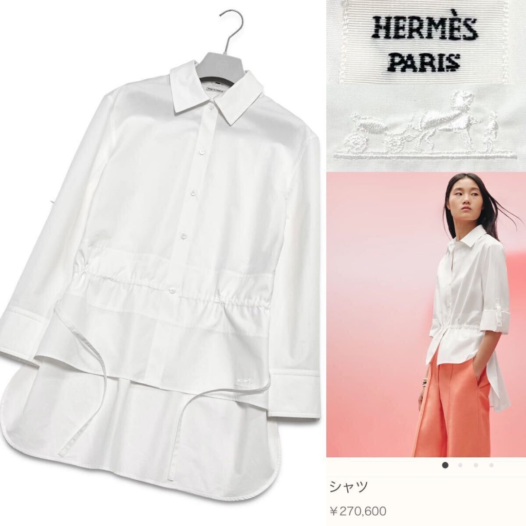 HERMES - HERMES 2023《ホース刺繍》リボンベルト シャツ チュニックE4312