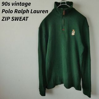 POLO RALPH LAUREN(スウェット ・ グリーン・カーキ/緑色系)の POLO RALPH LAUREN(スウェット ・ グリーン・カーキ/緑色系)の