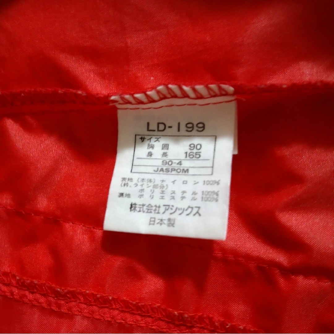 ASICS TIGER - アシックス レコーダー ナイロンジャケット 80s ASICS TIGER - アシックス レコーダー ナイロンジャケット 80s
