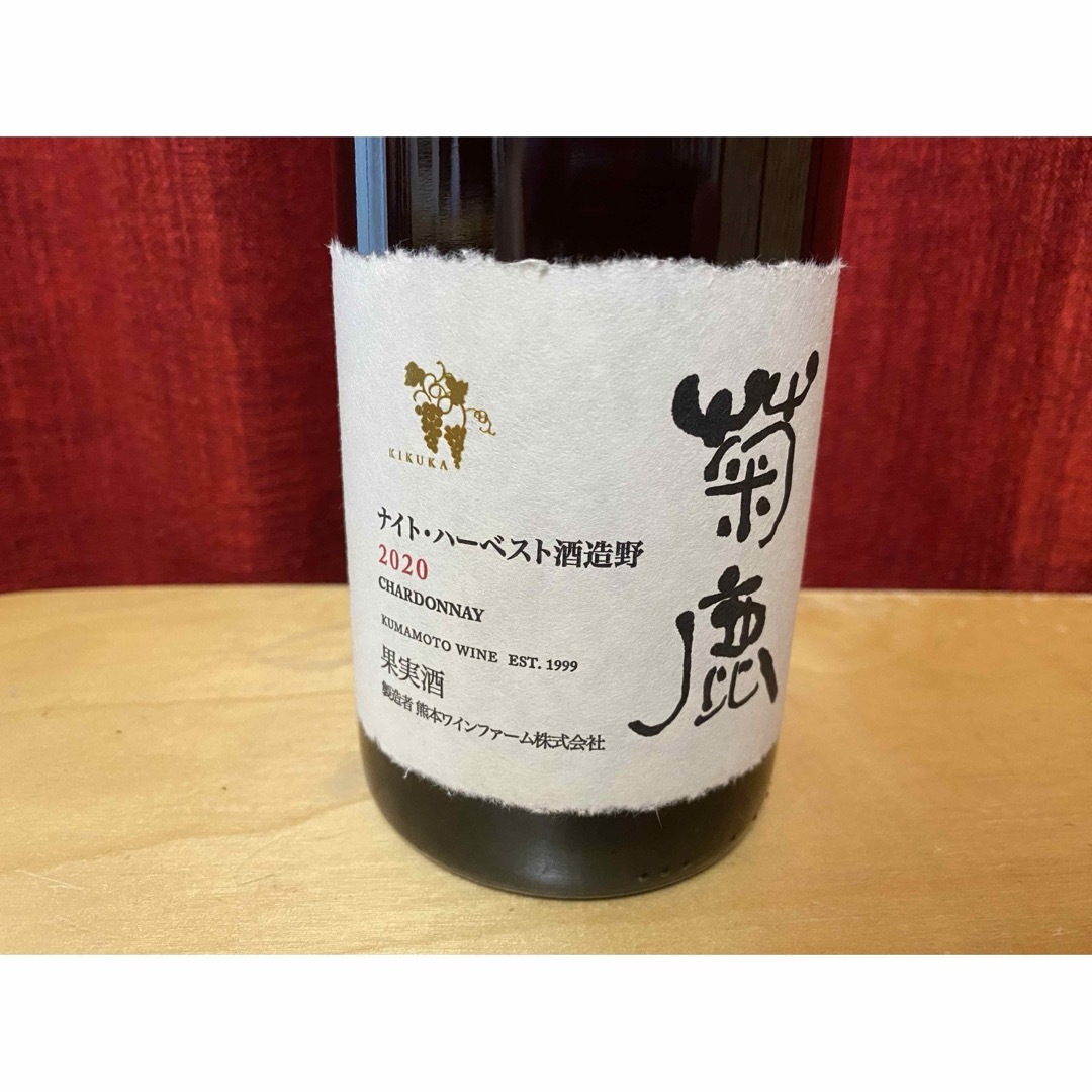 菊鹿ワイン 菊鹿ナイト・ハーベスト酒造野 2020 菊鹿ワイン 菊鹿ナイト・ハーベスト酒造野 2020