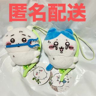 チイカワ(ちいかわ)のちいかわ 穴に落ちちゃった マスコット ぬいぐるみ ちいかわ ハチワレ 全2種(ぬいぐるみ)