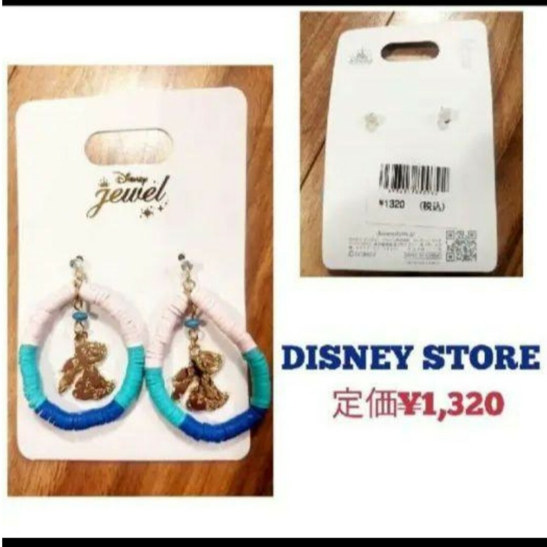 Disney(ディズニー)の★DISNEY STORE 完売品 スティッチ ピアス ディズニー レディースのアクセサリー(ピアス)の商品写真