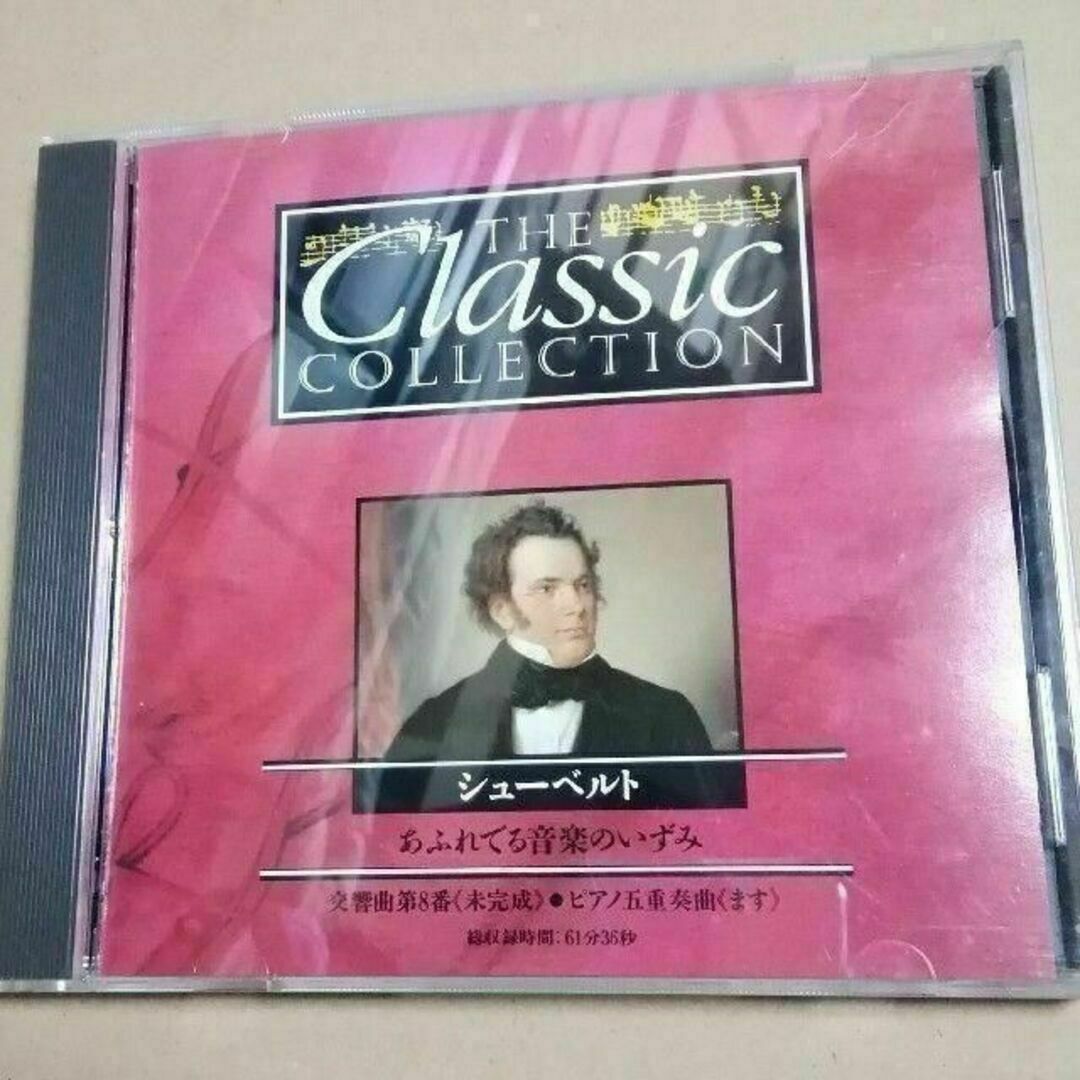 クラシックコレクション シューベルト 未完成 ます エンタメ/ホビーのCD(クラシック)の商品写真