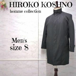 HIROKO KOSHINO(ジャケット/アウター)のフリマアイテム一覧 HIROKO KOSHINO(ジャケット/アウター)のフリマアイテム一覧