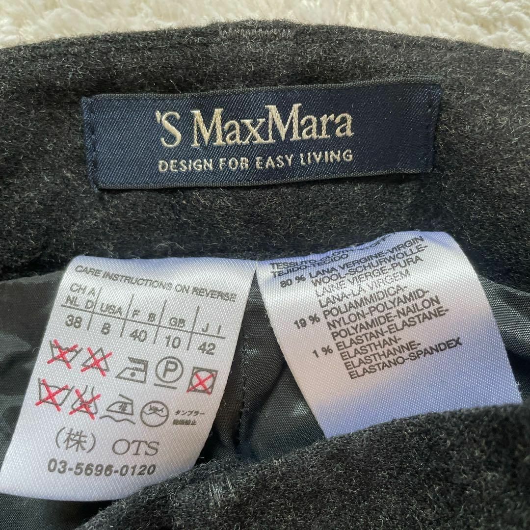 S Max Mara - 【S Max Mara】 (42)黒タグ スラックス パンツ S Max Mara - 【S Max Mara】 (42)黒タグ スラックス パンツ