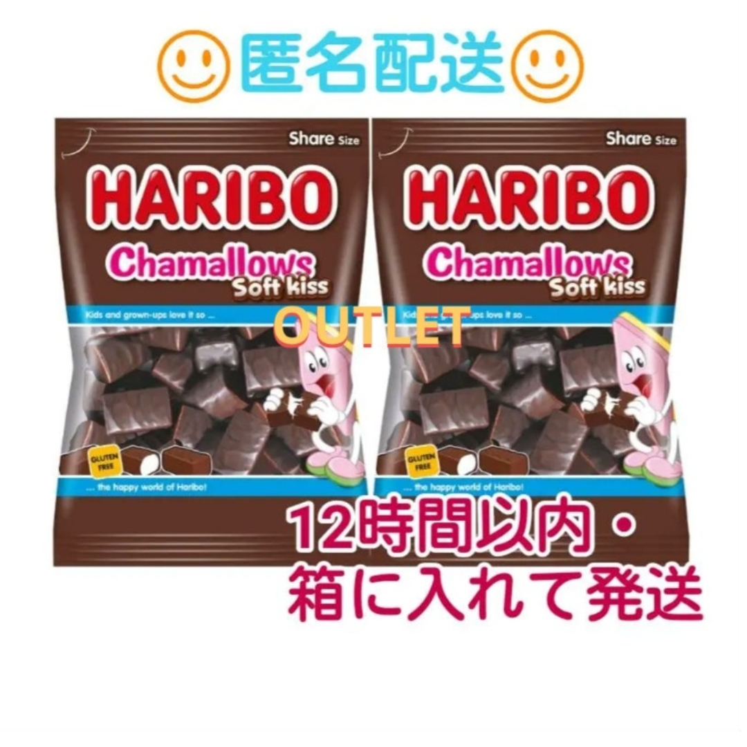 ハリボー - HARIBO ハリボー チョコマシュマロ チャマローズ 2袋 ハリボー - HARIBO ハリボー チョコマシュマロ チャマローズ 2袋