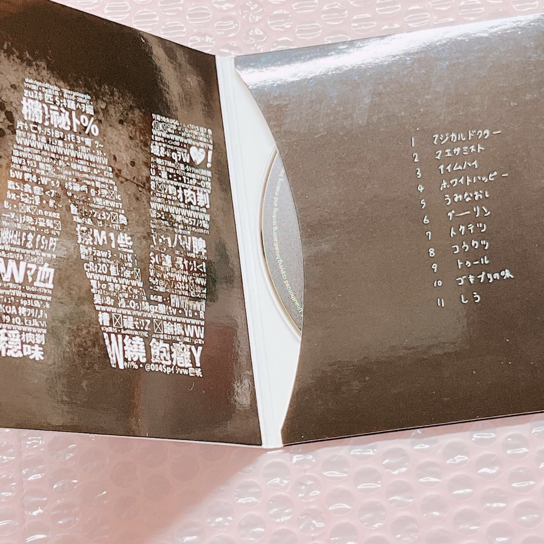 MARETU しう 直筆サイン入り CDの通販 by みるく|ラクマ MARETU しう 直筆サイン入り CDの通販 by みるく|ラクマ