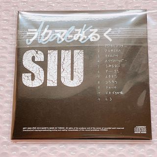 MARETU しう 直筆サイン入り CDの通販 by みるく|ラクマ MARETU しう 直筆サイン入り CDの通販 by みるく|ラクマ
