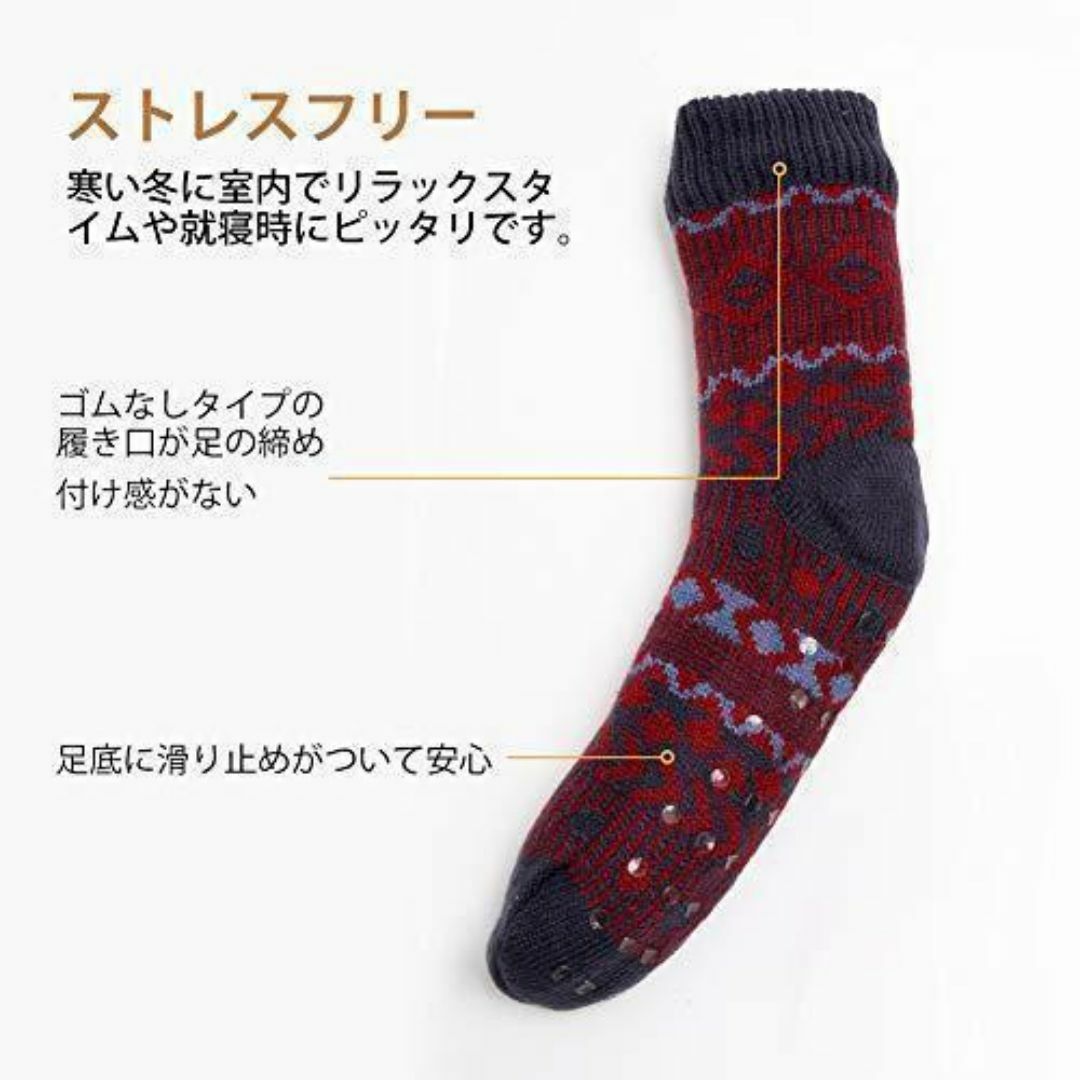 ❤ルームソックス❤ メンズ 靴下 冬 防寒 厚手 裏ボア 滑り止め付き 暖かい メンズのレッグウェア(レギンス/スパッツ)の商品写真