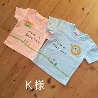 Ｋ様専用ページ‼️手描き はらっぱ&あにまるずTシャツ(Ｔシャツ)