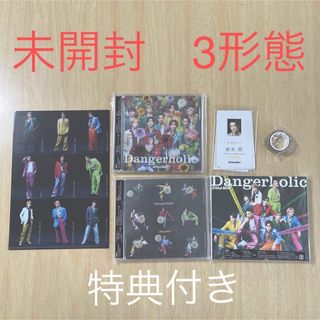 とこ様【未開封】 特典付き 3形態 Dangerholic / Snow Man(ポップス/ロック(邦楽))