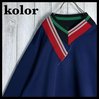 kolor(スウェット)のフリマアイテム一覧 kolor(スウェット)のフリマアイテム一覧