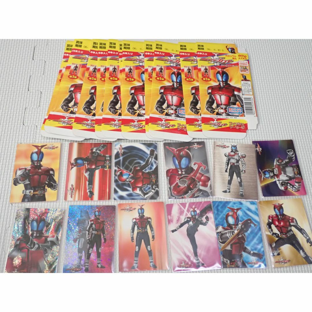 仮面ライダーカブト ソーセージ 第1弾 仮面ライダーカブトアクションカード