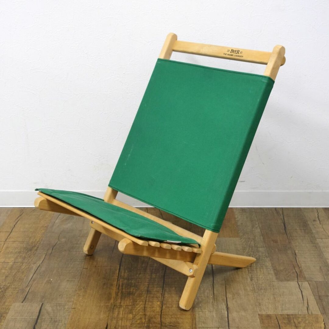 バイヤーオブメイン Byer of Maine MAINE LOUNGER メイン バイヤーオブメイン Byer of Maine MAINE LOUNGER メイン